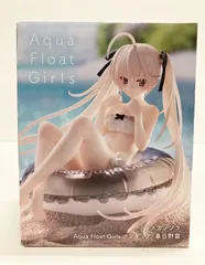 Amazon.co.jp: その着せ替え人形は恋をする Aqua Float Girls