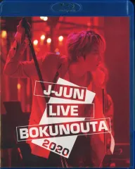 2025年最新】BOKUNOUTAの人気アイテム - メルカリ