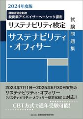 SC管理運営講座、SC開発講座、SC総論、SC ManagementBook - メルカリ