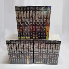 進撃の巨人 全巻セット 1-34巻