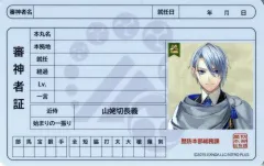 【中古】キャラカード 山姥切長義 審神者証カード 「刀剣乱舞-ONLINE-」