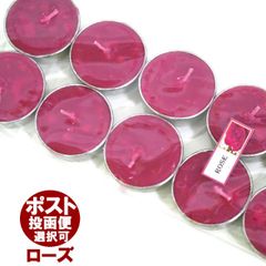 ティーライトキャンドル(ローズ/ROSE）10個入り！/アロマキャンドル/ロウソク/ろうそく/アジアン雑貨