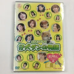 2025年最新】仔犬ダンの物語の人気アイテム - メルカリ