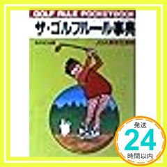 シングルマザーを選ぶとき / ジェーン マテス、 鶴田 知佳子 / 草思社 シングルマザーを選ぶとき | ジェーン マテス, Mattes,Jane