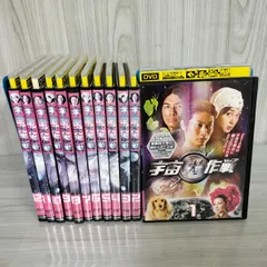 Amazon.co.jp: 宇宙犬作戦 DVD-BOX1 : 戸次重幸, 片桐仁, 高梨臨