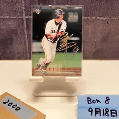 亀井善行コーチサイン入り実使用バット 亀井善行コーチサイン入り実使用バット 2025年最新】亀井 バット