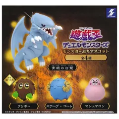 遊戯王 青眼の白龍　モンスターカプセル not for sale 記載無し体験会 遊戯王 青眼の白龍 モンスターカプセル not for sale 記載無し