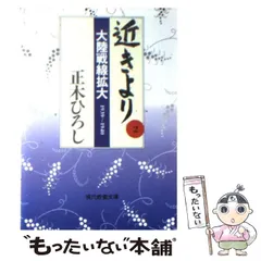 2024年最新】正木ひろしの人気アイテム - メルカリ