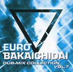 2026年最新】eurobeat unionの人気アイテム - メルカリ