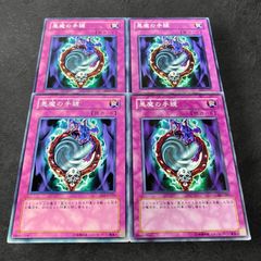 8045【遊戯王】メメント〈デッキパーツ〉19枚セット - メルカリ