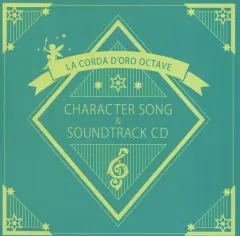 【中古】アニメ系CD 金色のコルダ オクターヴ 絆が生んだ音楽の奇跡BOX-15th Anniversary- 同梱特典キャラクターソング＆サウンドトラックCD