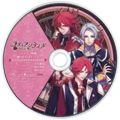 【中古】アニメ系CD ラディアンテイル ステラセット特典録りおろしボイスCD