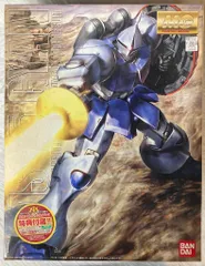 2025年最新】mg ギャンの人気アイテム - メルカリ