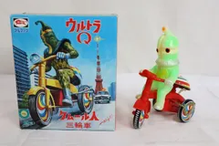 2025年最新】M1号 三輪車の人気アイテム - メルカリ