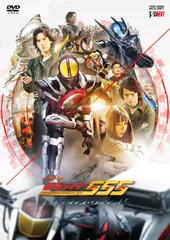 【新品未開封】仮面ライダー555（ファイズ） 20th パラダイス・リゲインド [DVD] 半田健人 (出演) 形式: DVD