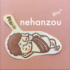 涅槃像消しゴムはんこ（再販）