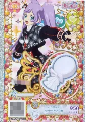 【中古】プリパラ PAF01-42[ER]：パラダイスハットヘアアクセ