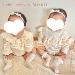 ベビー　ヘアアクセサリー　オーダーページ