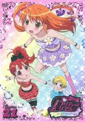 天宮りずむ まとめ売り 2025年最新】天宮りずむの人気アイテム - メルカリ