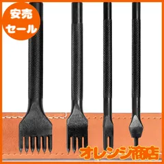 KEWAYO 4本セット 菱目打ち丸穴 ポンチセット レザークラフト 革細工 ポンチ 穴あけ間隔 5MM 目打ち 革 縫い穴 打ち具1２４６歯