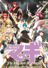 마기 MAGI 18(제16화~제17화)[애니메이션 중고 DVD]렌탈 떨어진다