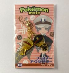 【未開封】 ポケットモンスター ポケモン ノボリ クダリ ポケモンメイト ファスナーアクセサリー