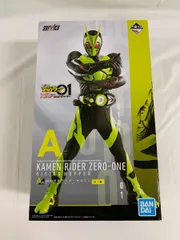 【未開封】一番くじ 仮面ライダーゼロワン NO.01 feat.レジェンド仮面ライダー A賞 SOFVICS 仮面ライダーゼロワン ライジン