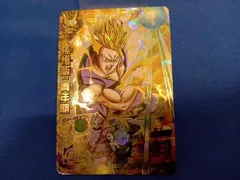 2025年最新】孫悟飯 h4-11の人気アイテム - メルカリ