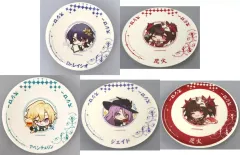 【中古】皿・ボウル 全5種セット すし皿 「崩壊：スターレイル×スシロー 夢を重ねて」 対象商品注文特典 前半