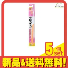 ビトイーンライオン 歯ブラシ 超コンパクト 1本入 (やわらかめ) 5個セット まとめ売り