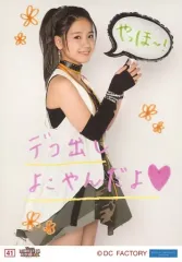 中古】生写真(ハロプロ) 41：モーニング娘。'17/横山玲奈/モーニング娘