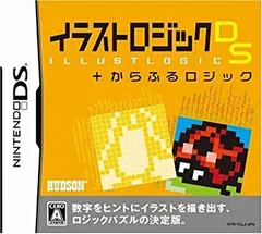 【中古】(未使用･未開封品)　イラストロジックDS + からふるロジック sdt40b8
