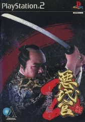【中古】PS2ソフト 悪代官2 ～妄想伝～
