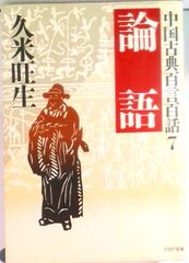 ペトロダラ-戦争 イラク戦争の秘密、そしてドルとエネルギ-の未来/作品社/ウィリアム・Ｒ．クラ-ク（単行本） ペトロダラ-戦争 イラク戦争の秘密、そしてドルとエネルギ-の