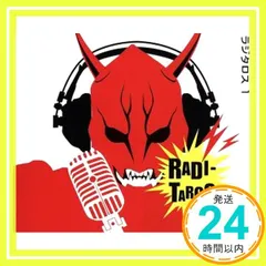 仮面ライダー電王 Web RADIO「ラジタロス」1 [CD] てらそままさき、 大塚芳忠、 遊佐浩二、 鈴村健一; 関俊彦_02