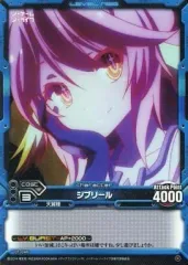 2025年最新】レベルネオ ジブリールの人気アイテム - メルカリ