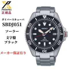 SEIKO プロスペックス SOLAR ダイバー200m デイト V157-0BT0