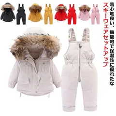 スキーウェア キッズ スノーボードウェア キッズ 上下セット ベビー セットアップ スノーボード スキー ウェア 80 90 100 110 ジュニア 男の子 女の子 エコファー スノボ スノボー ス#kym2327