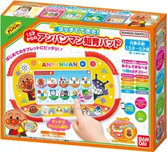 訳あり (箱入り)タッチでできた！1.5才からのアンパンマン知育パッド 【北海道/沖縄/離島発送不可】