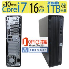【神速16CPU・16GBメモリ】◆HP EliteDesk 800 G6 SFF/16CPU i7-10700/高速新品SSD 1TB/メモリ16GB/win11 Pro/ms Office