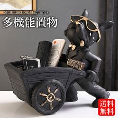 ブルドッグ 鍵置き 犬 小物入れ 手押し車 雑貨 置物 多機能 黒