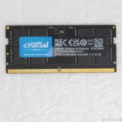 【中古】Crucial Pro DDR5-5600 32GBX2 中古 Crucial DDR5 32GB × 2 64GB DDR5 - 5600 メモリ SODIMM ミニPC