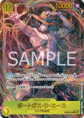 ユニオンアリーナ リーファ（地神テラリア)SR星2 リーファ(地神テラリア)(EX08BT/SAO-2-011) | SR | ドラゴン