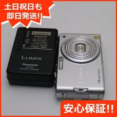 ❤️ LUMIX DMC-FX66 ❤️スマホ転送可❤️充電器・バッテリー付 ❤️ LUMIX DMC-FX66 ❤️スマホ転送可❤️充電器・バッテリー付