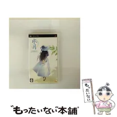 【中古】 水月～Portable～ [PSP] / GNソフトウェア