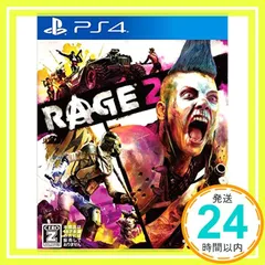 RAGE 2 - PS4 【CEROレーティング「Z」】 [video game]_02