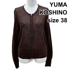 ◆ ユマコシノ YUMA KOSHINO カーディガン 長袖 ニット トップス ジップアップ ブラウン 毛 38 M 9号 レディース H5X056