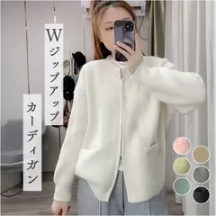 ☆ フリーサイズ ☆ ニットカーディガン レディース カーディガン ジップアップ カーデガン ニットカーディガン ニットジャケット ニット レディース 長袖 あったか 秋 冬 秋冬 春 春秋 おしゃれ かわいい 無地 シンプル ダブルジップ 前あき 前開き