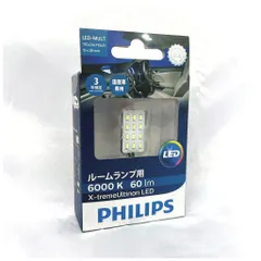 2023年最新】PHILIPS フィリップス エクストリーム アルティノン