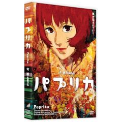 パプリカ デラックス・ボックス('06「パプリカ」製作委員会)〈5000